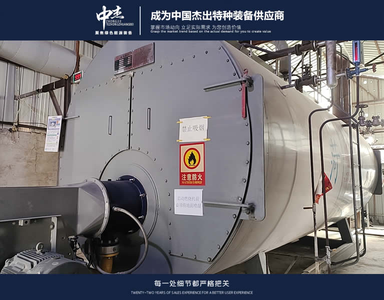 加氣磚行業(yè)1臺(tái)8噸燃?xì)庹羝仩t